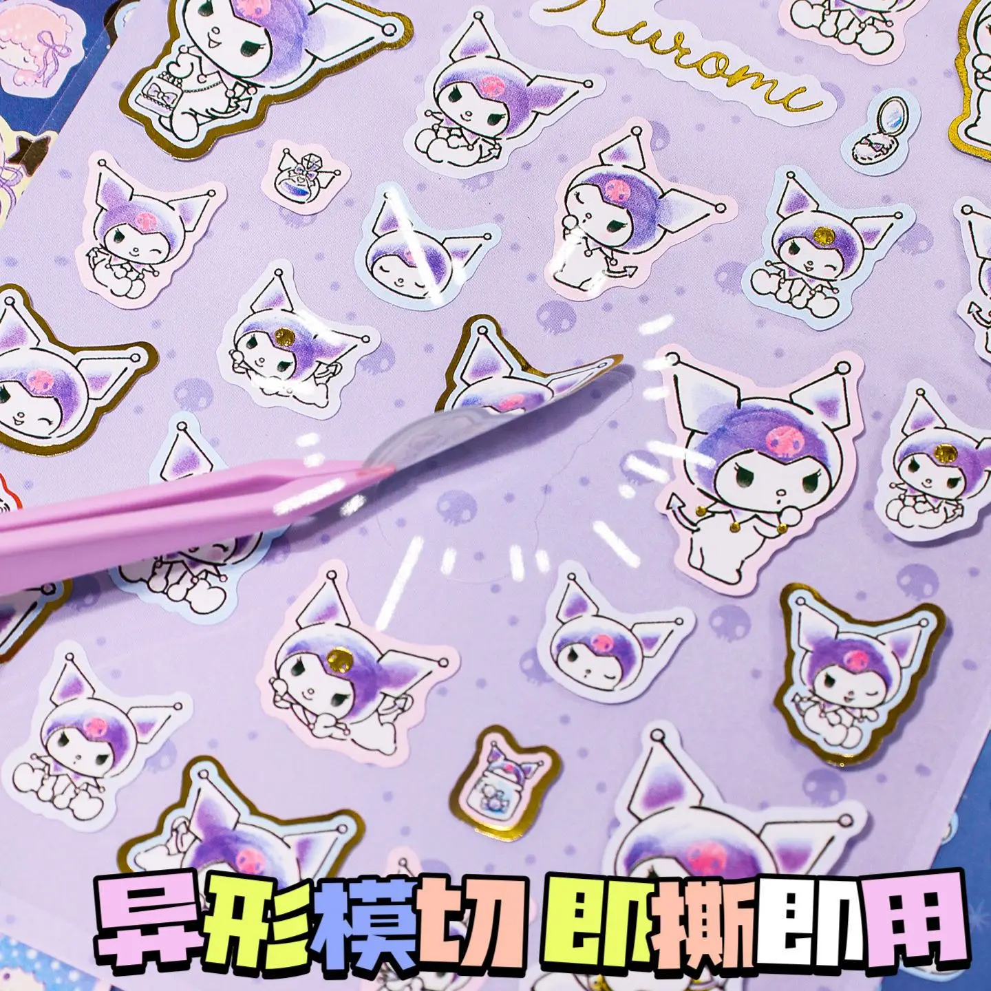 Cute Hangyodon Sticker Cartoon My Melody Phnom Penh Sticker Diy Watercup Diary Mirror Mobile Phone Case Ccd Decoration Girl Gift