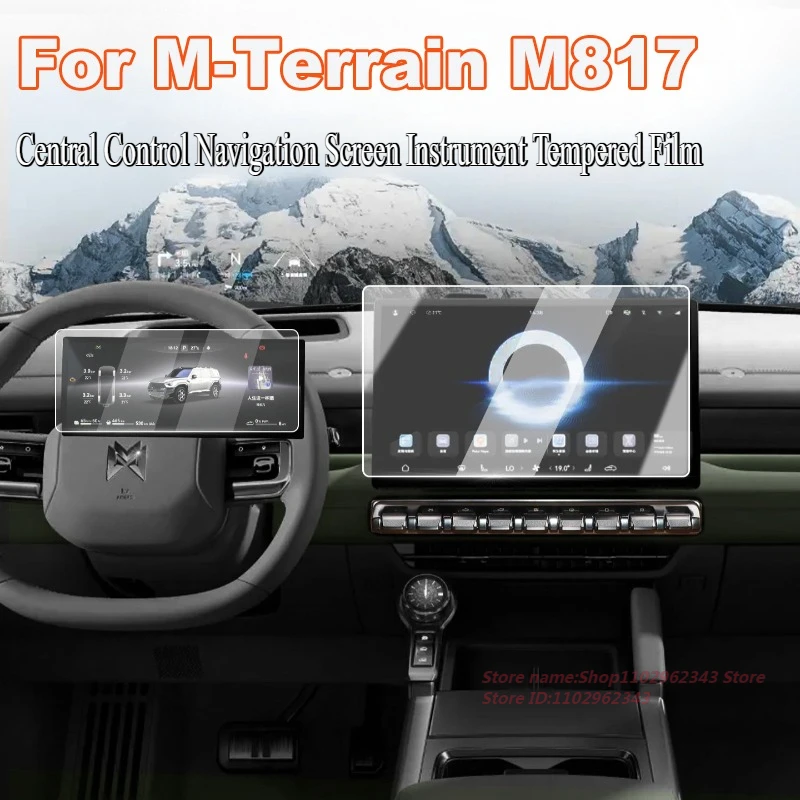 For MHERO M-Terrain M817 Central Control Navigation Screen Instrument Tempered Film Car Interior Modified Accessories