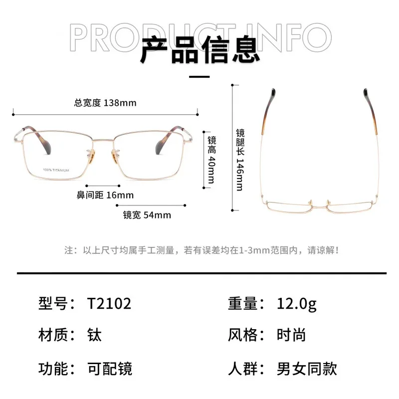 T2102 Aviation Titanium Eyeglasses Frame - Ergonomic Men Women Design for Computer Glasses & Office Use Glasses Frames