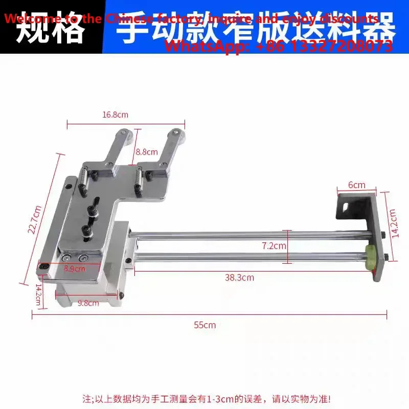 Narrow Board Feeder & Narrow Plate Auxiliary Device for Automatic Edge Banding Machine Woodworking Parts