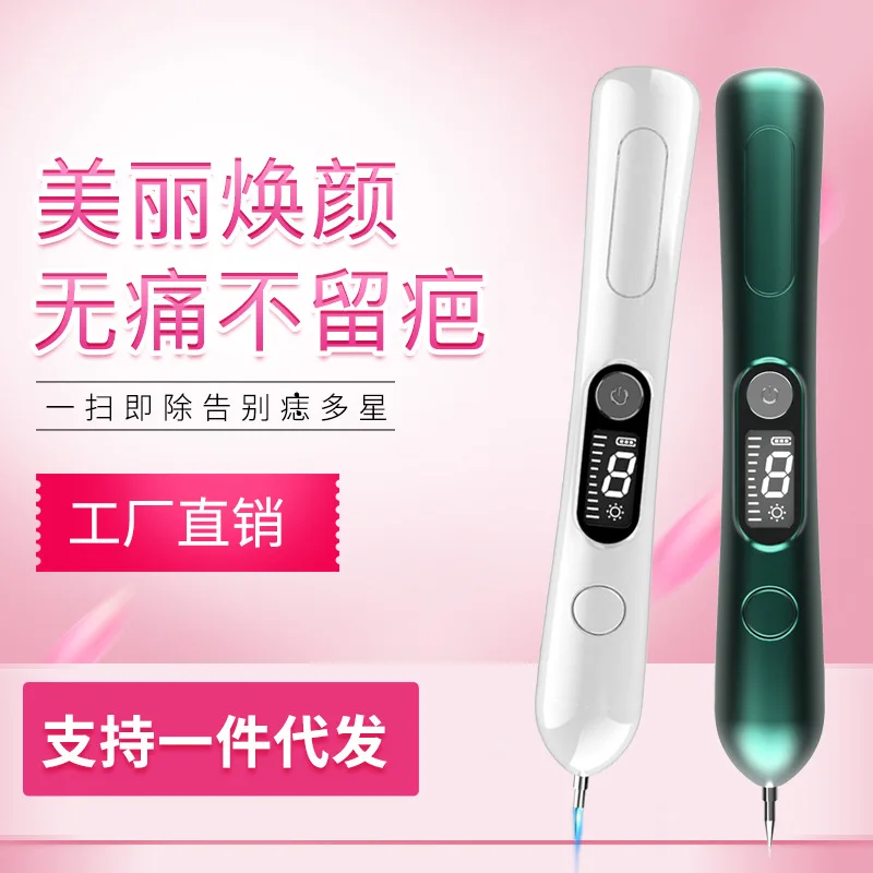 Plasma Pen Pencil Remove Skin Growth Meat Tag Cauterizer from Age Wart on Hands Feet Unwanted Mole Remover Acrocordon Eliminator