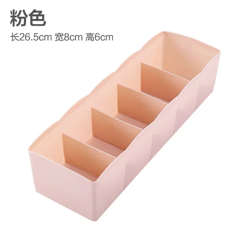 1PC Sundries Storage Box Storage Container Stackable Underwear Socks Organizer Household Five Grid Drawer Divider Box