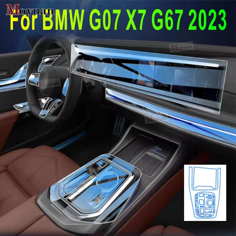 For BMW G07 X7 2023-2024 Gearbox Panel Navigation Screen Automotive Interior TPU Protective Film Anti-Scratch Sticker