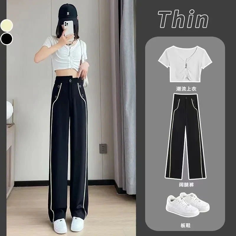 2024 Women Ice Shreds Narrow Edition Wide Leg Pants Summer Female Thin Straight Cylinder Trousers Summer Solid Color Suit Pant