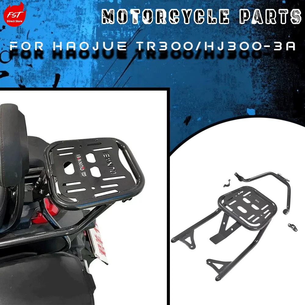 

Reinforced Support Rear Rack Tail Bracket Modified Short Luggage Rack Fit Haojue TR300 HJ300-3A