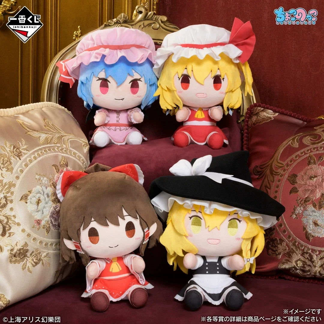 Bandai Ichiban Kuji Touhou Project Hakurei Reimu Doll 25Cm Soft Stuffed Anime Collectible Toy For Anime Fans