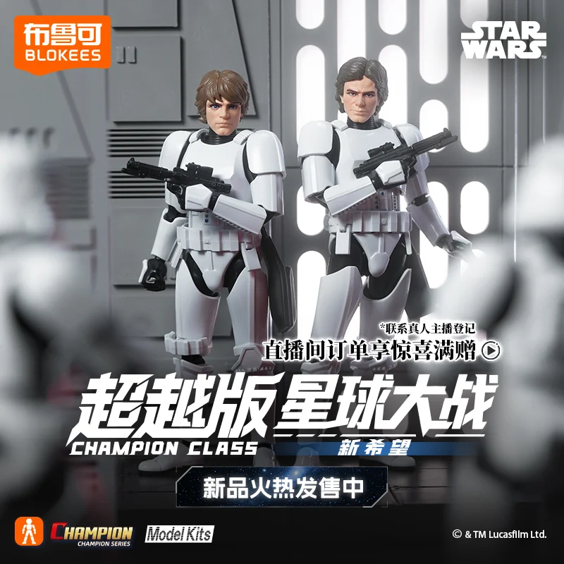 Blokees Star Wars Action Figure Luke Skywalker Han Solo Lmperial Stormtrooper Leger Stormtrooper Assemblage Film Pop Verzamel Speelgoed