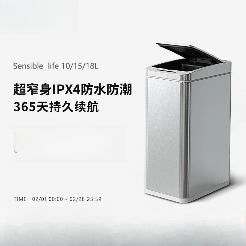 سلة مهملات ضيقة تحريضية ذكية، مصنوعة من الفولاذ المقاوم للصدأ المنزلي، المطبخ، غرفة المعيشة، المرحاض، كراك الحمام المقاوم للماء #2