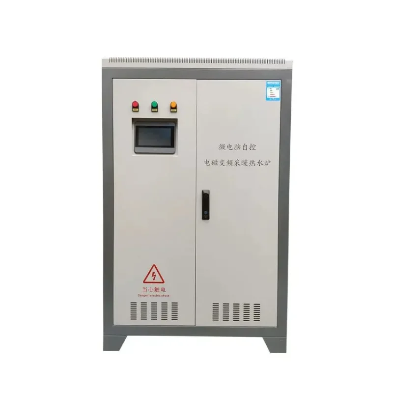 20kw 30kw 40kw electromagnetic induction home heating water boiler for central heating