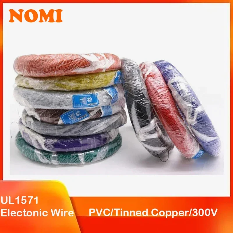 

UL1571 Electronic Wire 5/10/50M 32 30 28 26 24 22 20 18 16 AWG PVC Insulated Tinned Copper Environmental LED Line DIY Cord