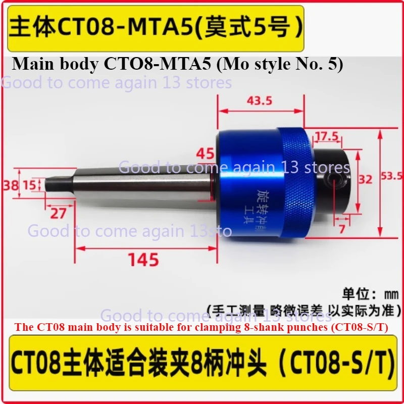 مورس للاستدقاق عرقوب 8.0 مللي متر سداسية مربعة الروتاري اطرح لكمة حامل النظام البريطاني C16/C20/C22/C25/C32 للمخرطة #5