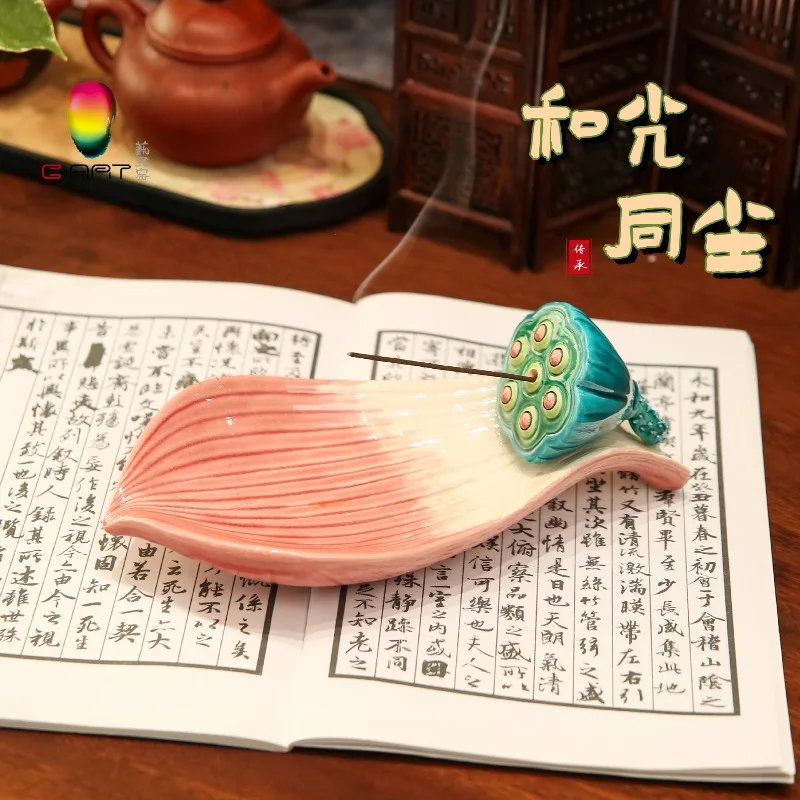 Gifts Lotus bergamot incense insert traditional Guochao handicraft office mid-to-high-end ceramic incense utensils ornament