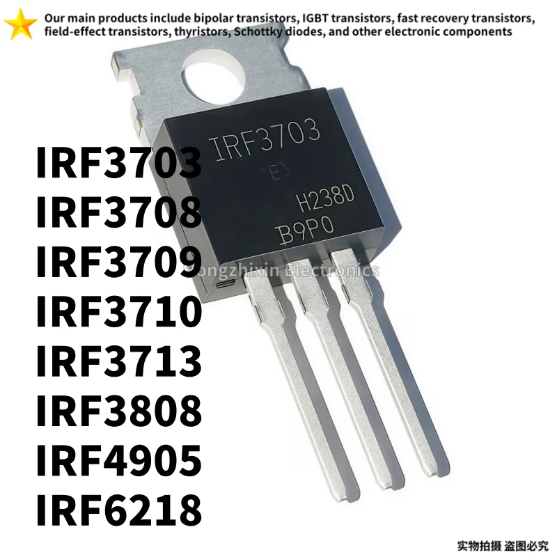 10PCS NEW high-quality IRF3703 TO-220 IRF3708 IRF3709 IRF3710 IRF3713 IRF3808 IRF4905 IRF6218 MOS field-effect transistor