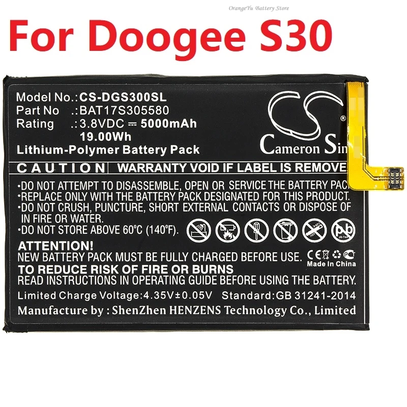 Аккумулятор Cameron Sino для Doogee [S30, BAT17S305580], [X5 Max Pro, BAT16484000], F5 + НАБОР ИНСТРУМЕНТОВ