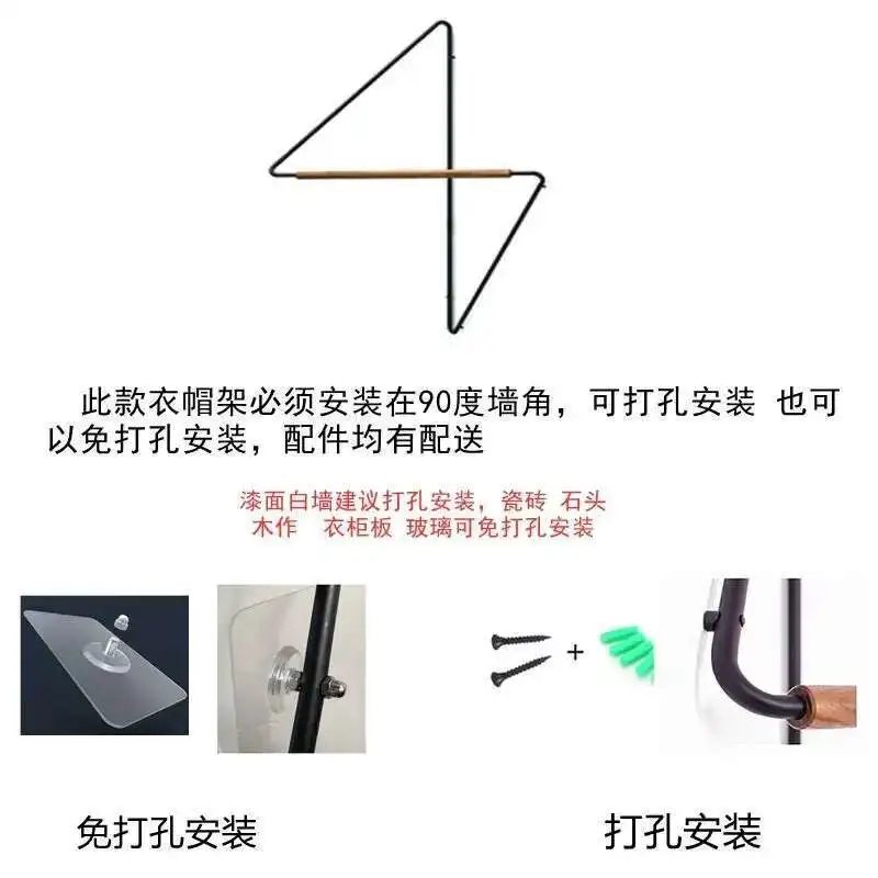 Luxury Home Corner Hanger Minimalist Design Clothes Rack Coat Rack Decorative Wall Bathroom Creative Entrance Furniture image 4
