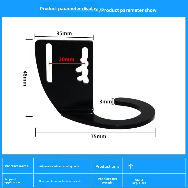 Arcade Claw Upgrade Waterfall Tube Claw Adjustable Angle Left Anti Swing Thick Tube Inner Hook Coin Operated Games