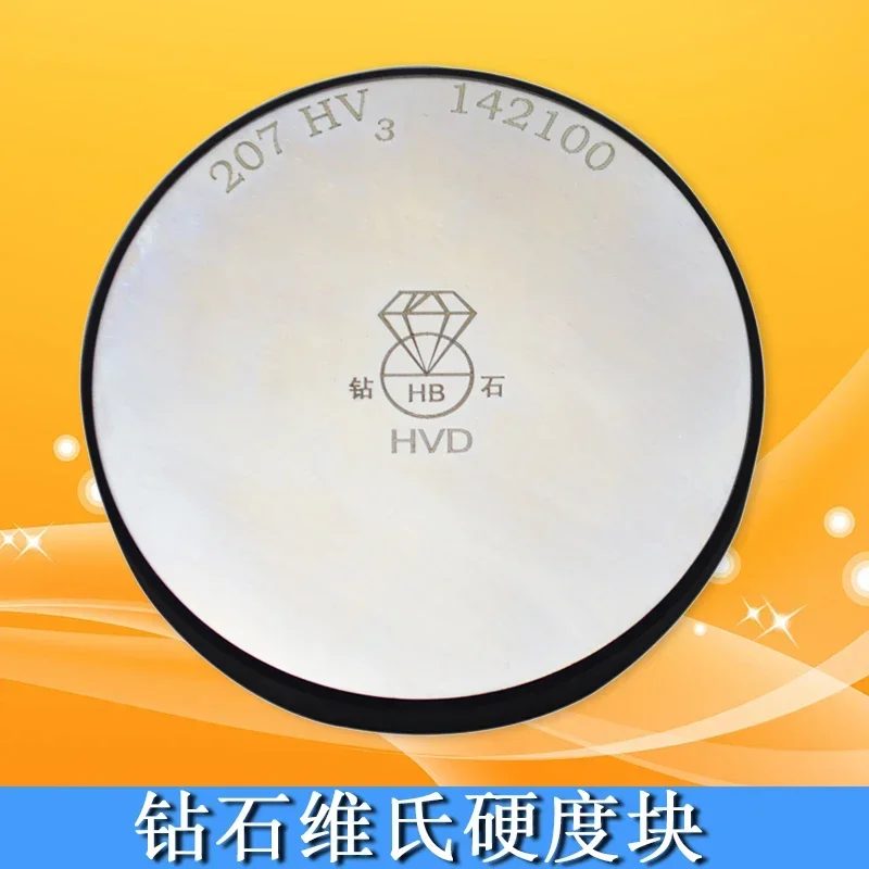 Diamond HV Series Micro Hardness Block Micro Hardness Tester Standard Test Block Hardness Tester Calibration Block