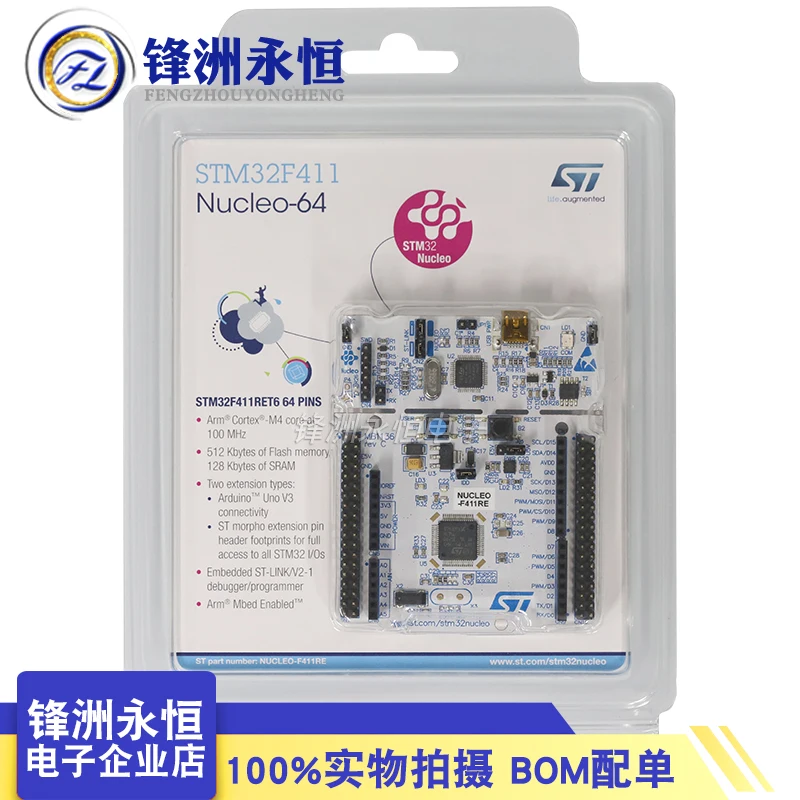 

1PCS-3PCS NUCLEO-F411RE STM32F411RET6 Development Board Evaluation Board Support Arduino STM32 New Original