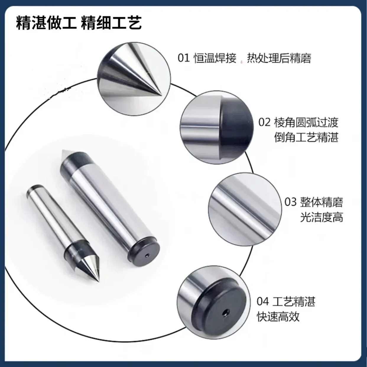 Grinder high-precision hard tungsten steel alloy fixed center Mohs 3456 dead top needle deviation instrument