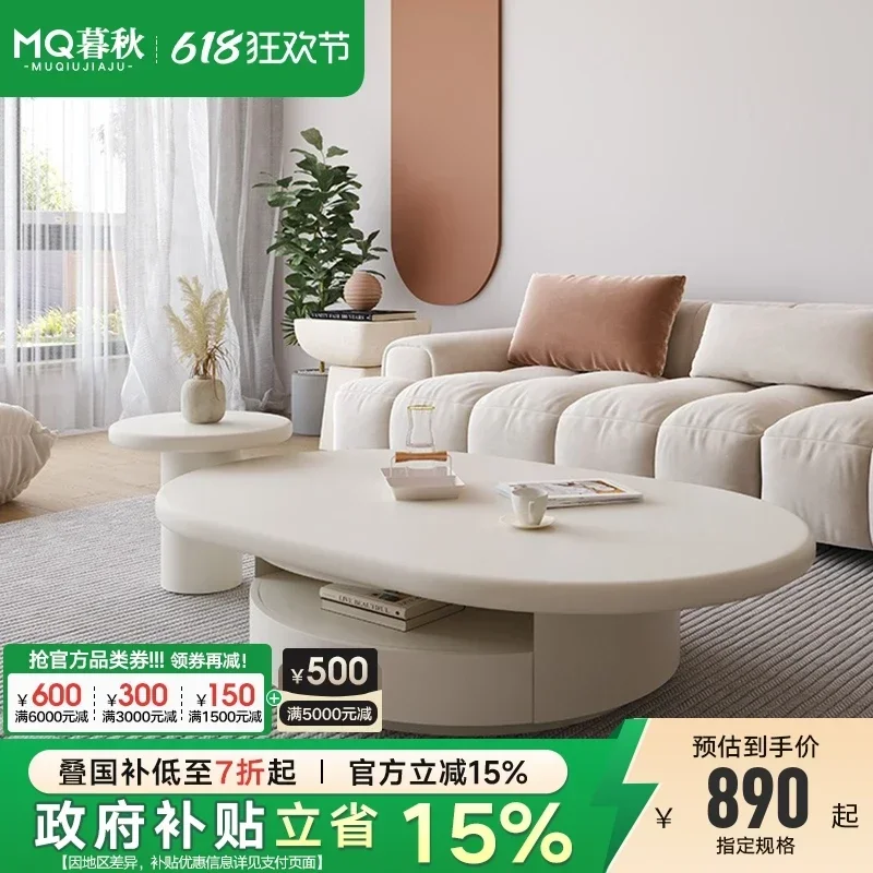 Журнальный столик French Cream Wind Mother Cloud