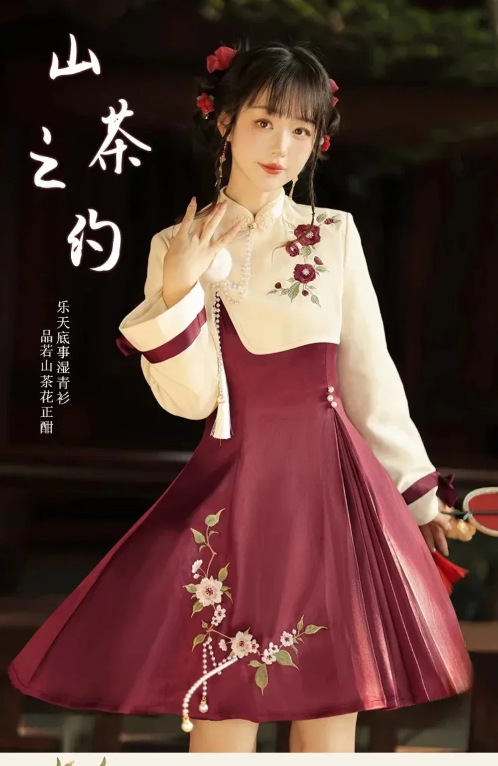 FasCostumeOriginal Hanfu النساء تحسين العناصر الصينية اليومية النمط الصيني الجديد معطف على الطراز الصيني نمط الربيع والخريف