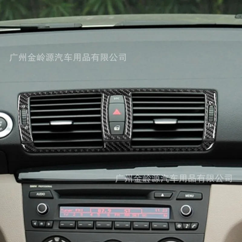 

Suitable for 08-13 BMW 1 Series car interior modified carbon fiber central control vent panel decoration stickers