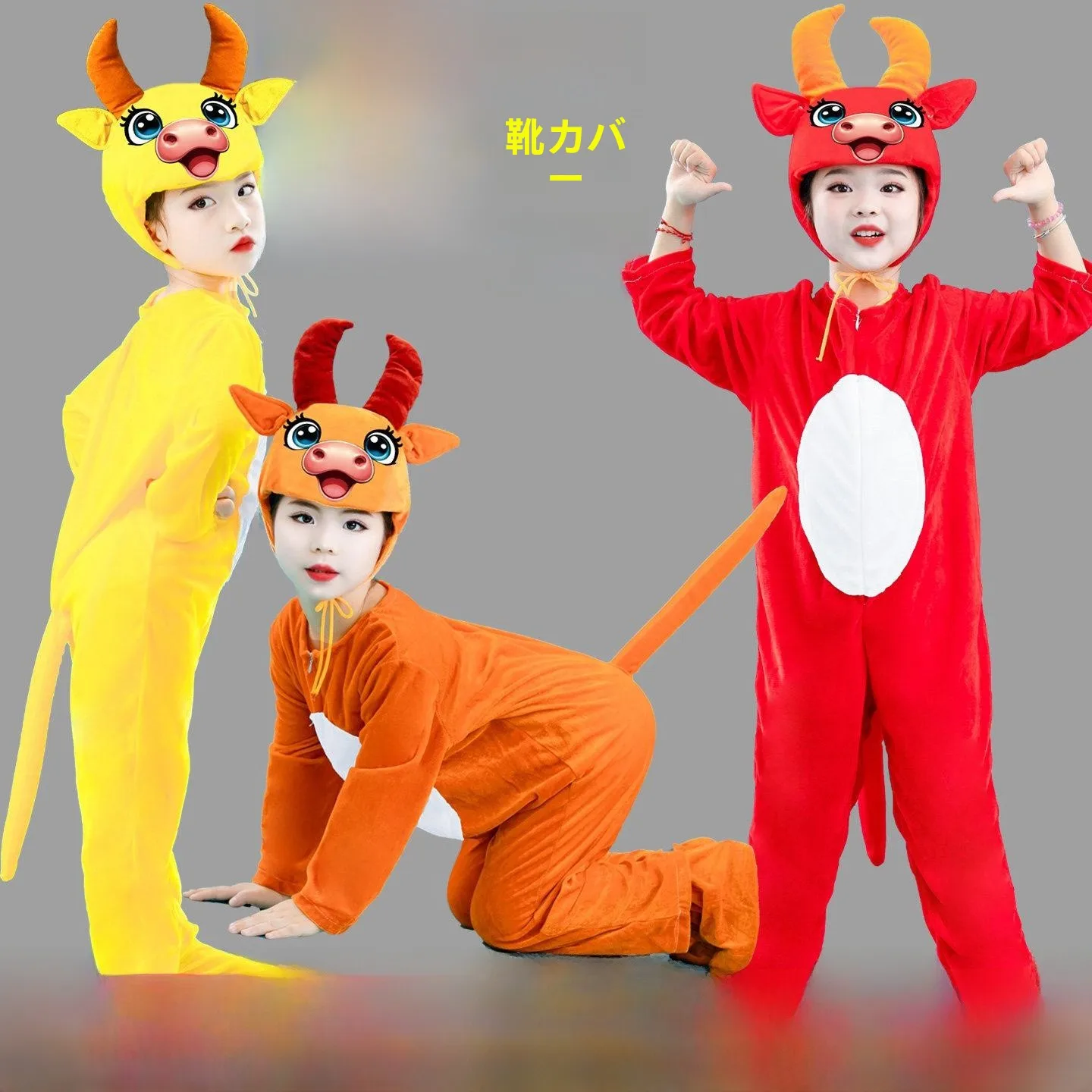 

Halloween Cow Costume Children's Performance Dance Outfit Cartoon Opera Adult Prop Cotton Traditional Ethnic Stage Costume
