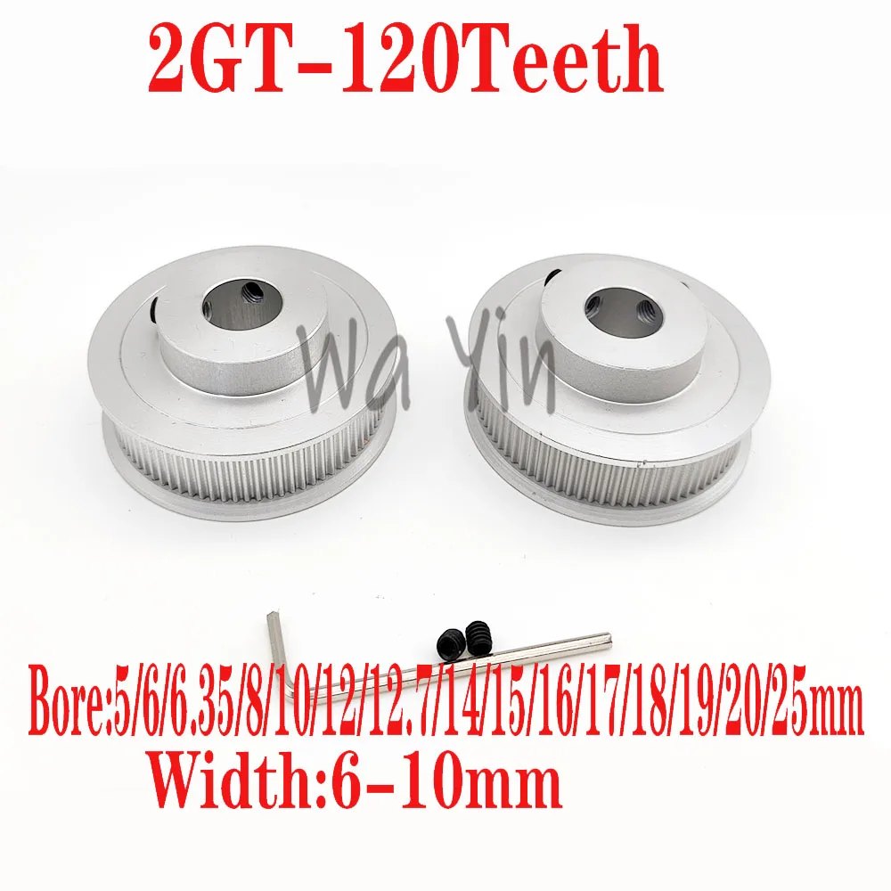 

2GT/GT2 Synchronous Wheel With 120 Teeth And A Width OF 6/10mm, Inner Hole 5-6-6.35-8-10-12-12.7-14-15-16-17-18-19-20-25mm 2M