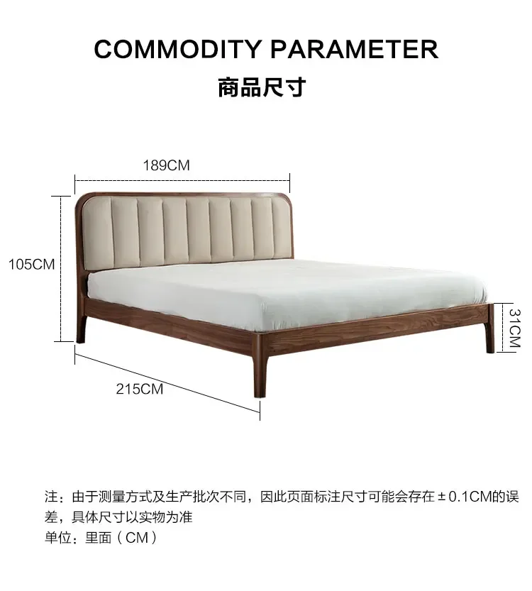 black walnut bed, all solid wood leather soft by modern simple human bed