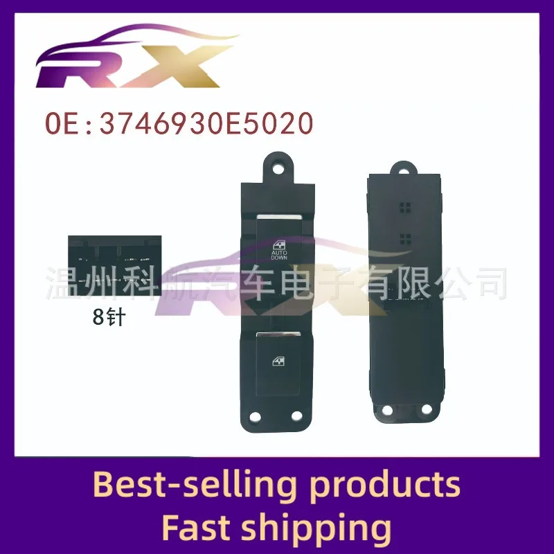 

3746930E5020 Подходит для Jianghuai 24 В Shuailing 3, кнопка управления окном в сборе, кнопка переключателя подъема стекла