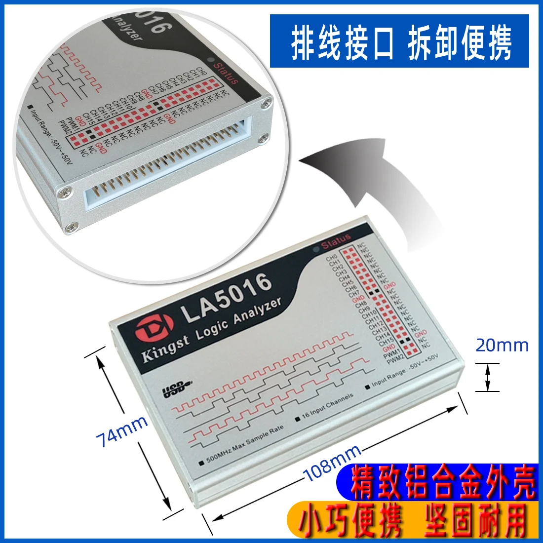 Logic analyzer LA5016 serial port/I2C/SPI protocol analysis digital signal oscilloscope