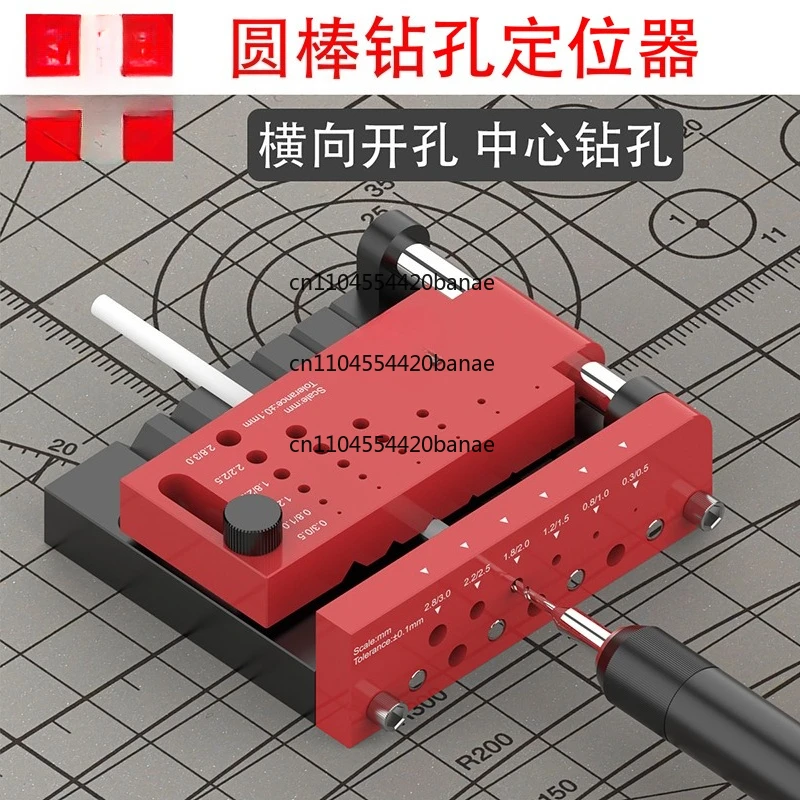 Model Round Rod Drill Positioner, Gundam Figure DIY Retrofit Lateral Center Hole Opening T0012