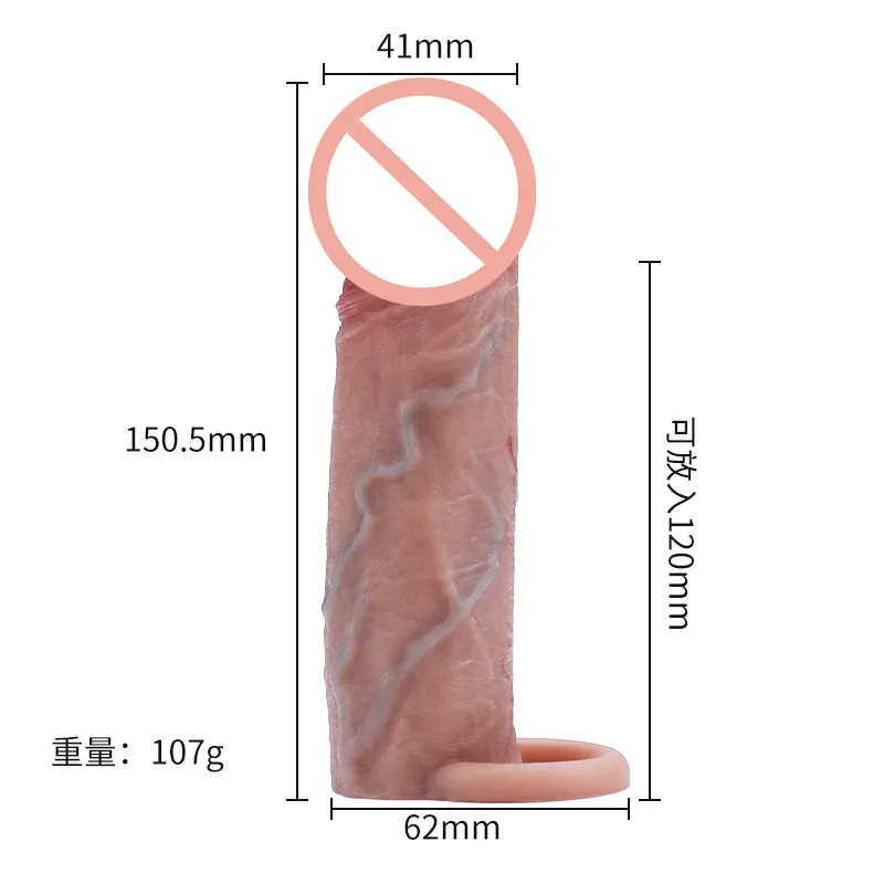 3 Size Soft Realistic Penis Sheath Reusable Silicone Condom Cock Extension Sleeve Dick Enlargement Delay Ejaculation Men Sex Toy