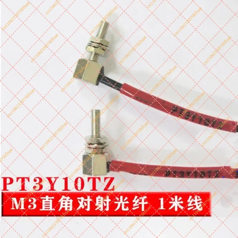 2Pcs 90° Right-Angle Reflective Fiber Optic Probes (Compatible with PRS/PT Series)