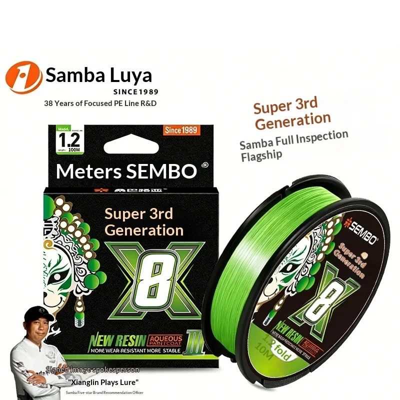 サンバ-ルアー-ハイシックネス-8本撚りpeライン-100-150m-薄くて丈夫な耐摩耗性釣り糸