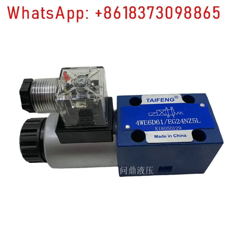 

1PCS 4WE6E/6J/6H/6G/Y/C 4WE6D-50/AG24NZ5L Solenoid Valve 4WE10