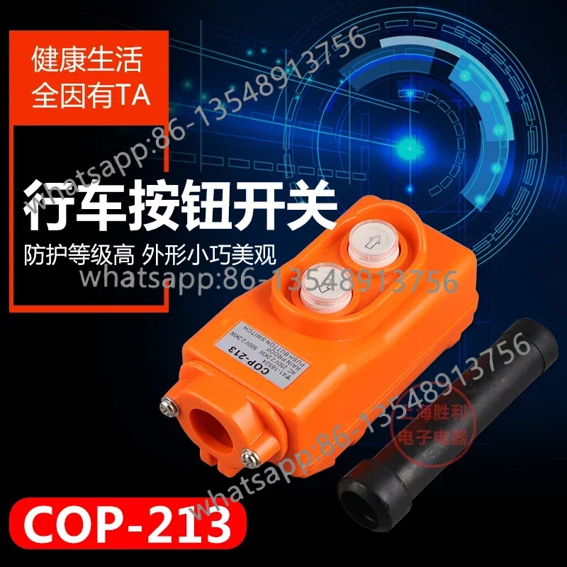 COP-213 driving switch, direct control crane button factory direct sales