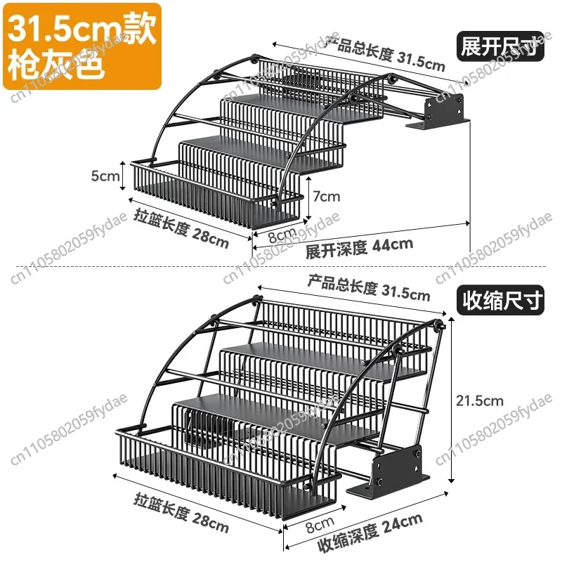 Kitchen Cabinet, Hanging Cabinet, Pull-down Basket, Condiment Lifting Rack, Small Size Storage
