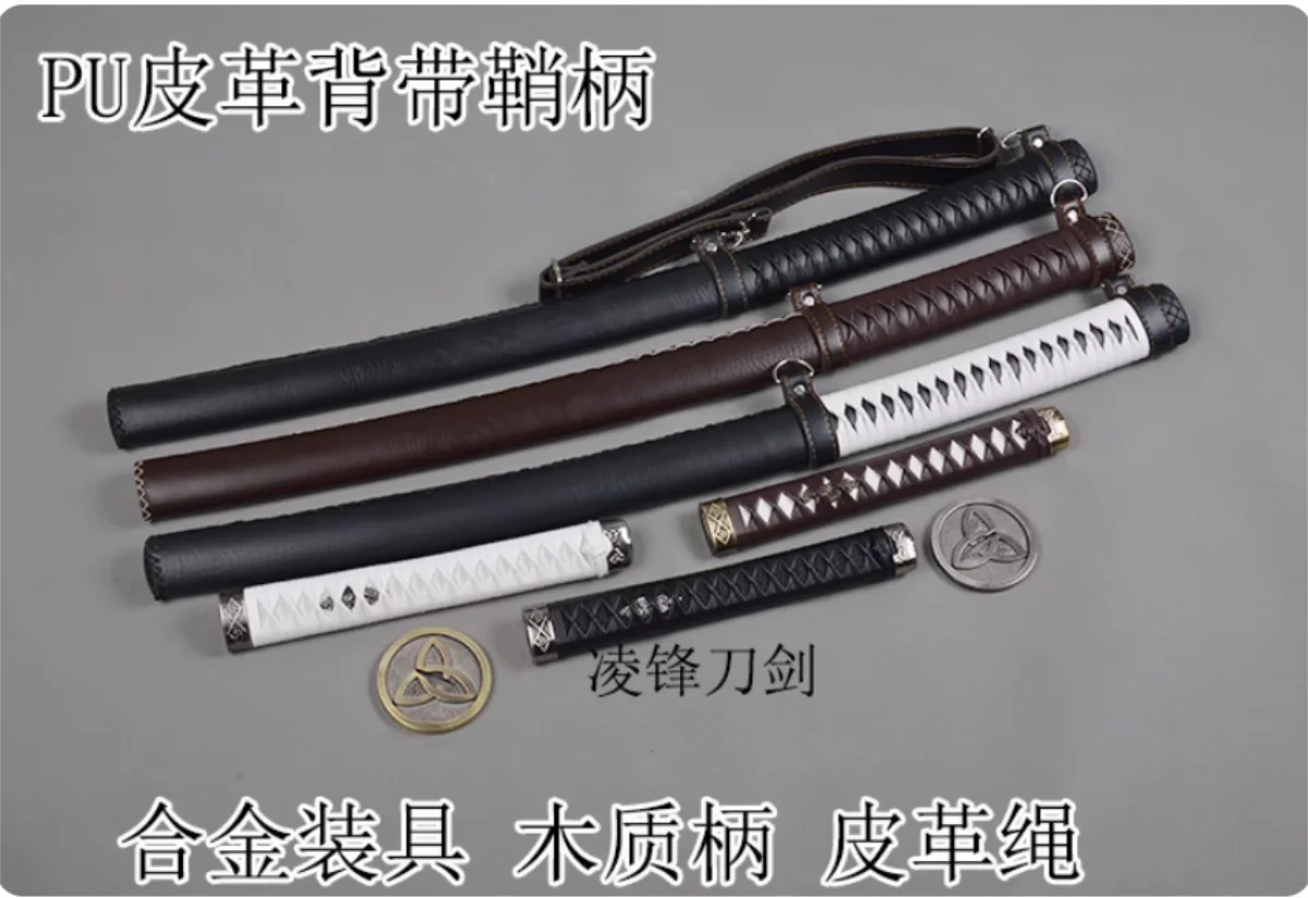 accessoires-complets-de-raccord-d'epee-bushido-katana-en-cuir-pu-saya-sangle-tsuka-de-26cm-pour-l'epee-walking-dead