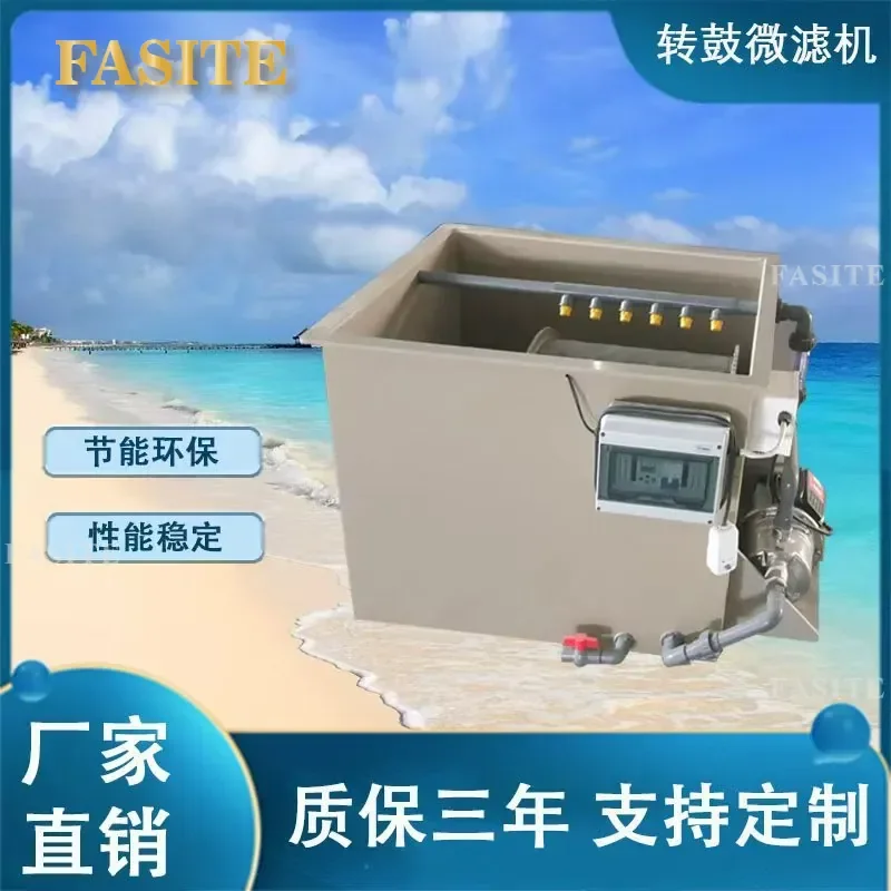 For Koi Fish Pond Automatic Micro Filter Rotary Drum Filtration System Water Circulation Backwash High Efficiency Clean