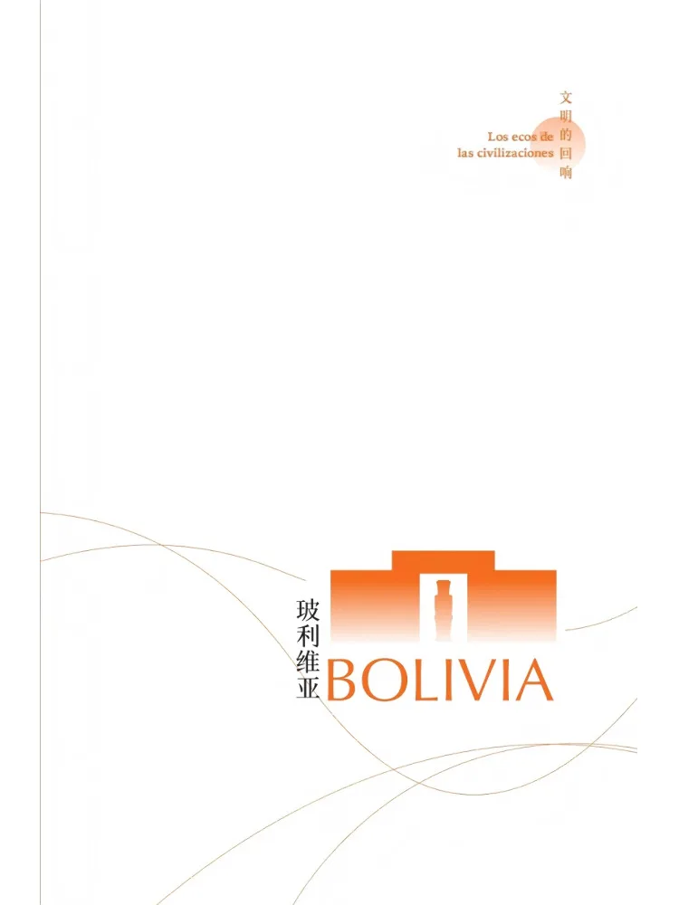Book-Winshare Echoes Of Civilization 2025 International Youth Poetry Conference China Latin American Countries Special