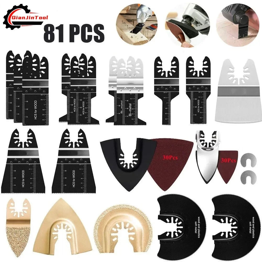 81Pcs Multifunctional Saw Blade Oscillating Quick Change Blade Metal Plaster Wood Plastic Renovation Cutting Tool Trimmer Blade