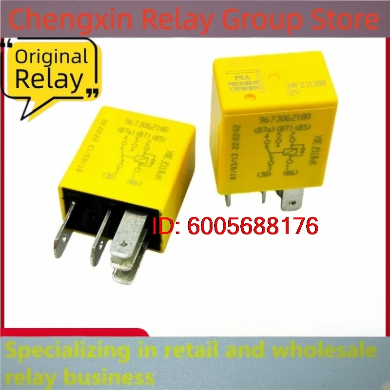 New 10pcs/lot 34F231308 12V 5pins Automobile with diode relay