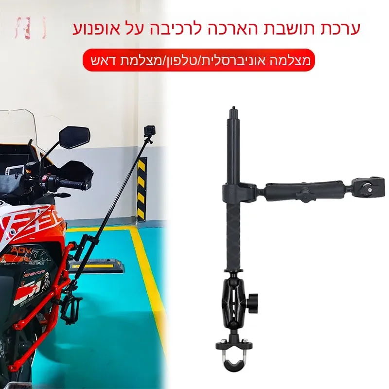 supporto-estensibile-per-moto-per-fissaggio-fotocamera-sportiva-gopro-insta360-x2-x3-accessori-per-bici-attrezzatura-estiva-per-ciclismo