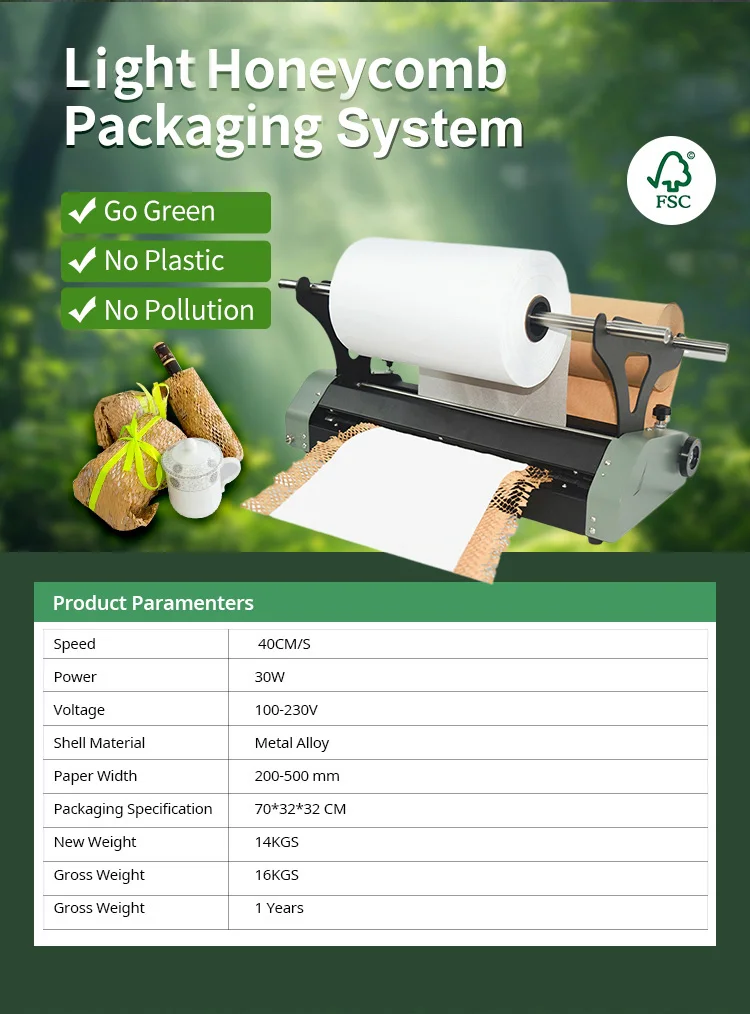 ماكينة توزيع قرص العسل الكهربائية الأوتوماتيكية، وسادة تعبئة عازلة، وسادة تغليف ورق الكرافت، مكون أساسي للمحرك