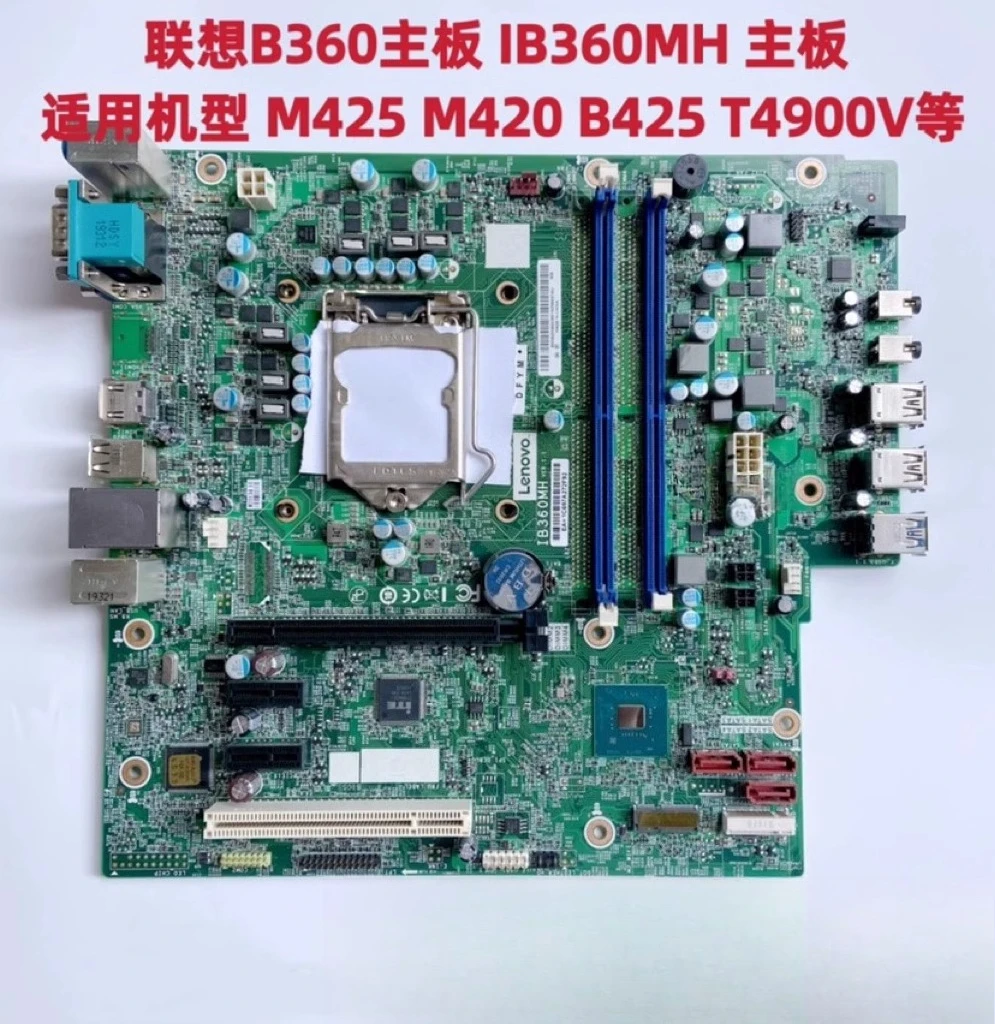 

FOR Lenovo IB360MH B360 main board IB365MH M720S M720T Qitian M425 M428 M420