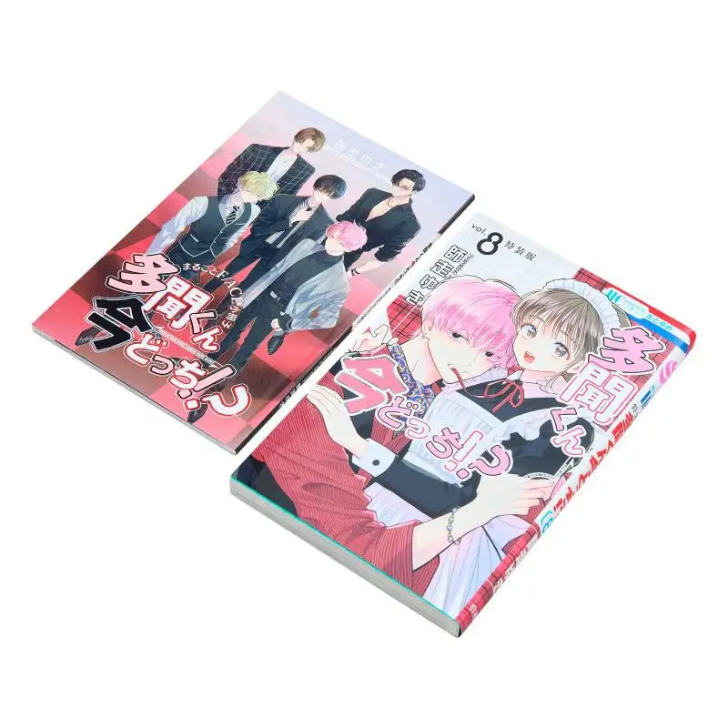 Tamonkun, Which Is It Now? ? Special Edition 08 Full F/ACE Booklet December Hakusensha 9784592230229 Book