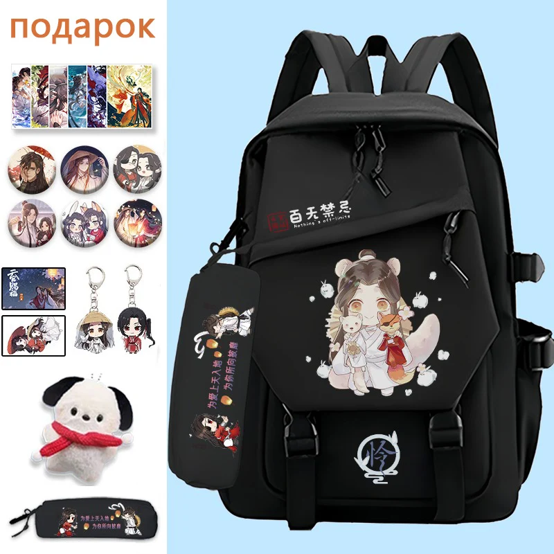 34×48×13cm Black Blue White, Heaven officials blessing, Tian Guan Ci Fu, Anime, School Bags, Backpacks, Girls