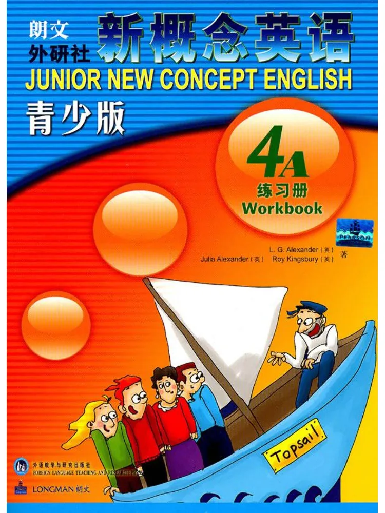 

Учебник Winshare New Concept English Youth Edition, Уровень 4a