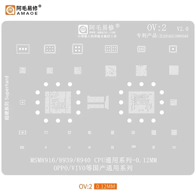 AMAOE OV1-OV9 OP1-OP2 Lötpunkt-Netz-Set für OPPO/VIVO CPU BGA, umfassendes, universelles Werkzeugset mit Lötpunkt-Netz aus Stahl. – Detail 4